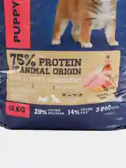 BRIT PREMIUM, Сухой корм с курицей для щенков "Dog Puppy and Junior Large and Giant", 15 кг