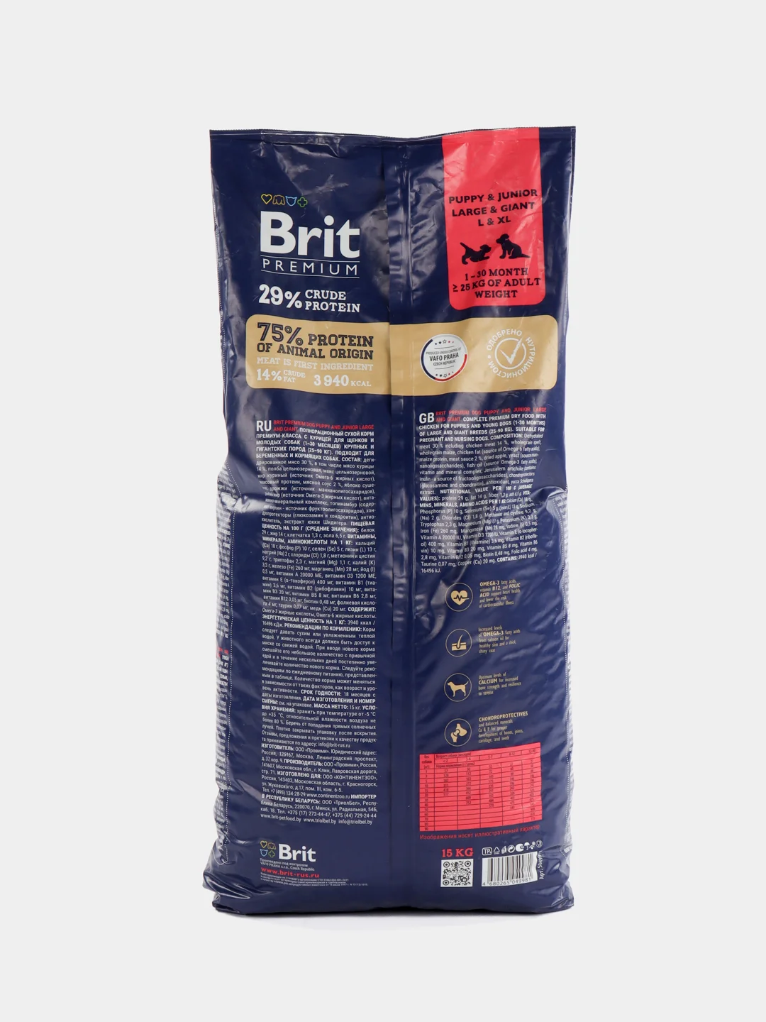 BRIT PREMIUM, Сухой корм с курицей для щенков "Dog Puppy and Junior Large and Giant", 15 кг