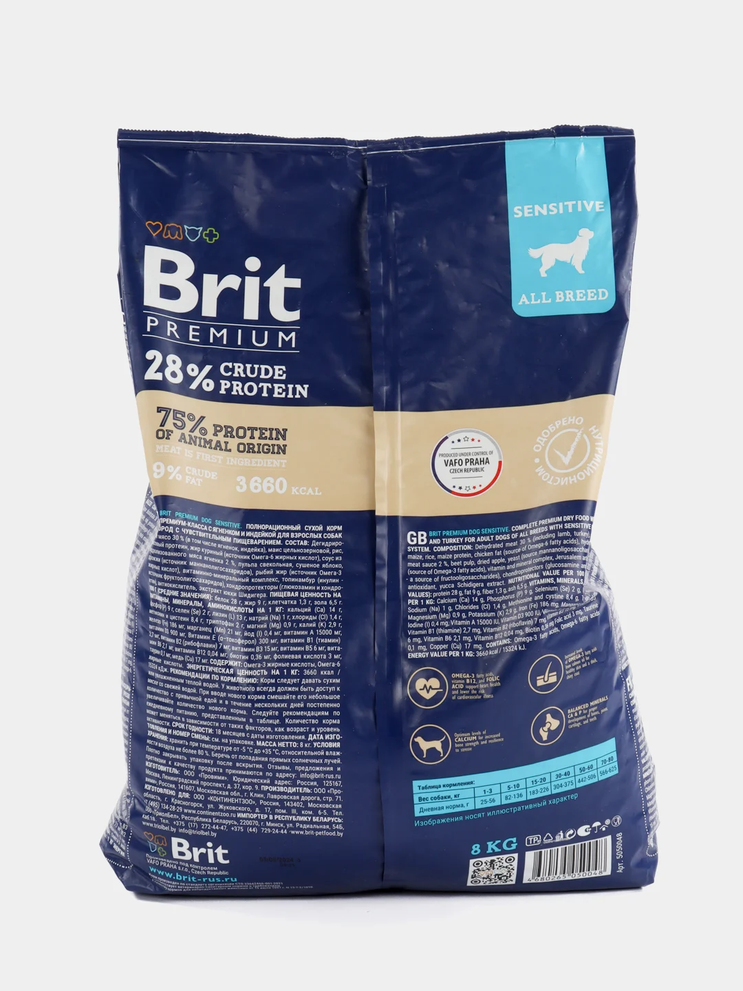 BRIT PREMIUM, Сухой корм с ягнёнком и индейкой для собак всех пород "Dog Sensitive", 8кг