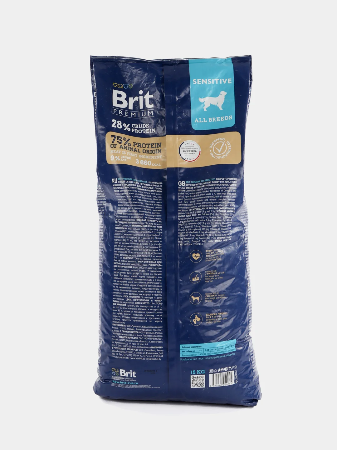 BRIT PREMIUM, Сухой корм с ягненком и индейкой для собак всех пород "Dog Sensitive", 15кг