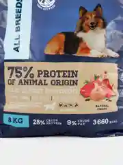 BRIT PREMIUM, Сухой корм с ягнёнком и индейкой для собак всех пород "Dog Sensitive", 8кг