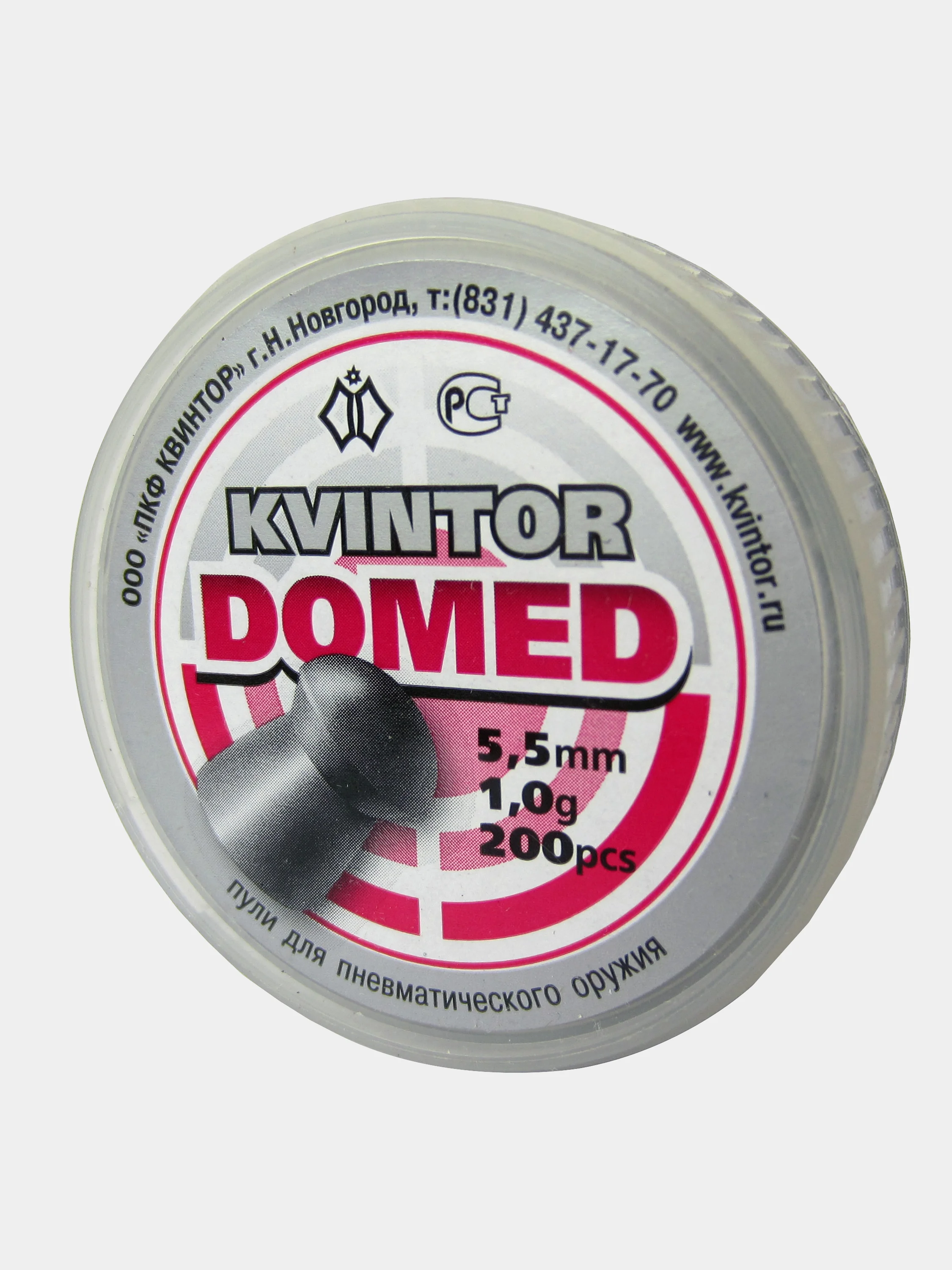 Пули для пневматики Kvintor Квинтор Domed  5,5 мм 1 г. 200 шт