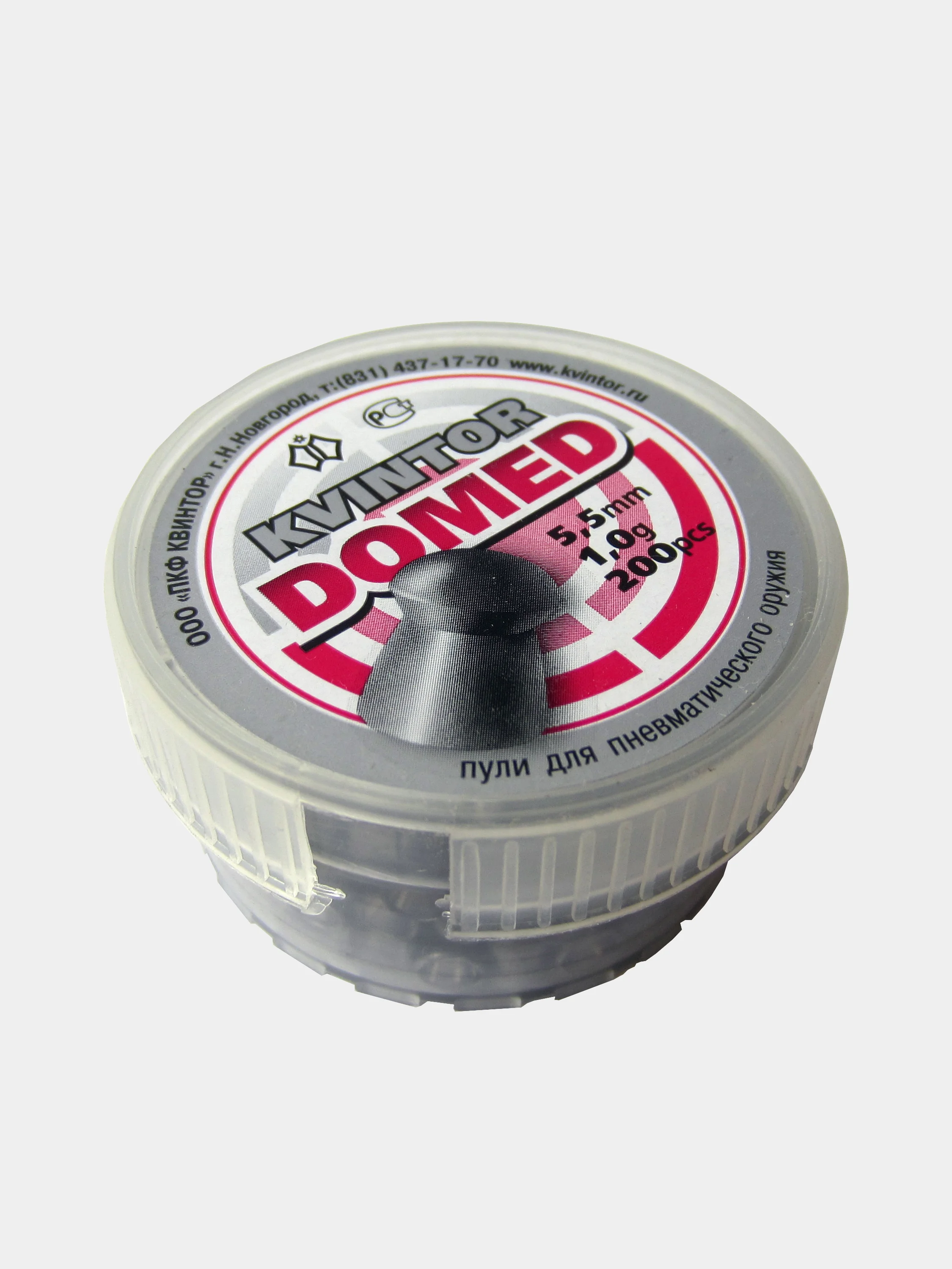 Пули для пневматики Kvintor Квинтор Domed  5,5 мм 1 г. 200 шт