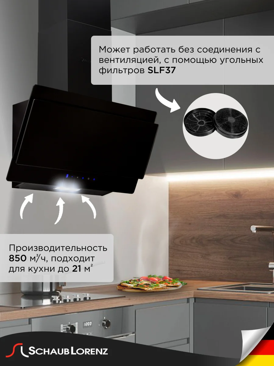 Вытяжка кухонная наклонная Schaub Lorenz SLD DY5227, 60 см, двойное черное стекло