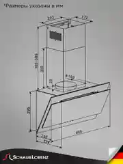 Вытяжка кухонная наклонная Schaub Lorenz SLD DY5227, 60 см, двойное черное стекло