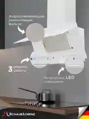 Вытяжка кухонная наклонная Schaub Lorenz SLD DL5227, 60 см, двойное белое стекло