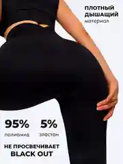Лосины женские в рубчик, спортивные