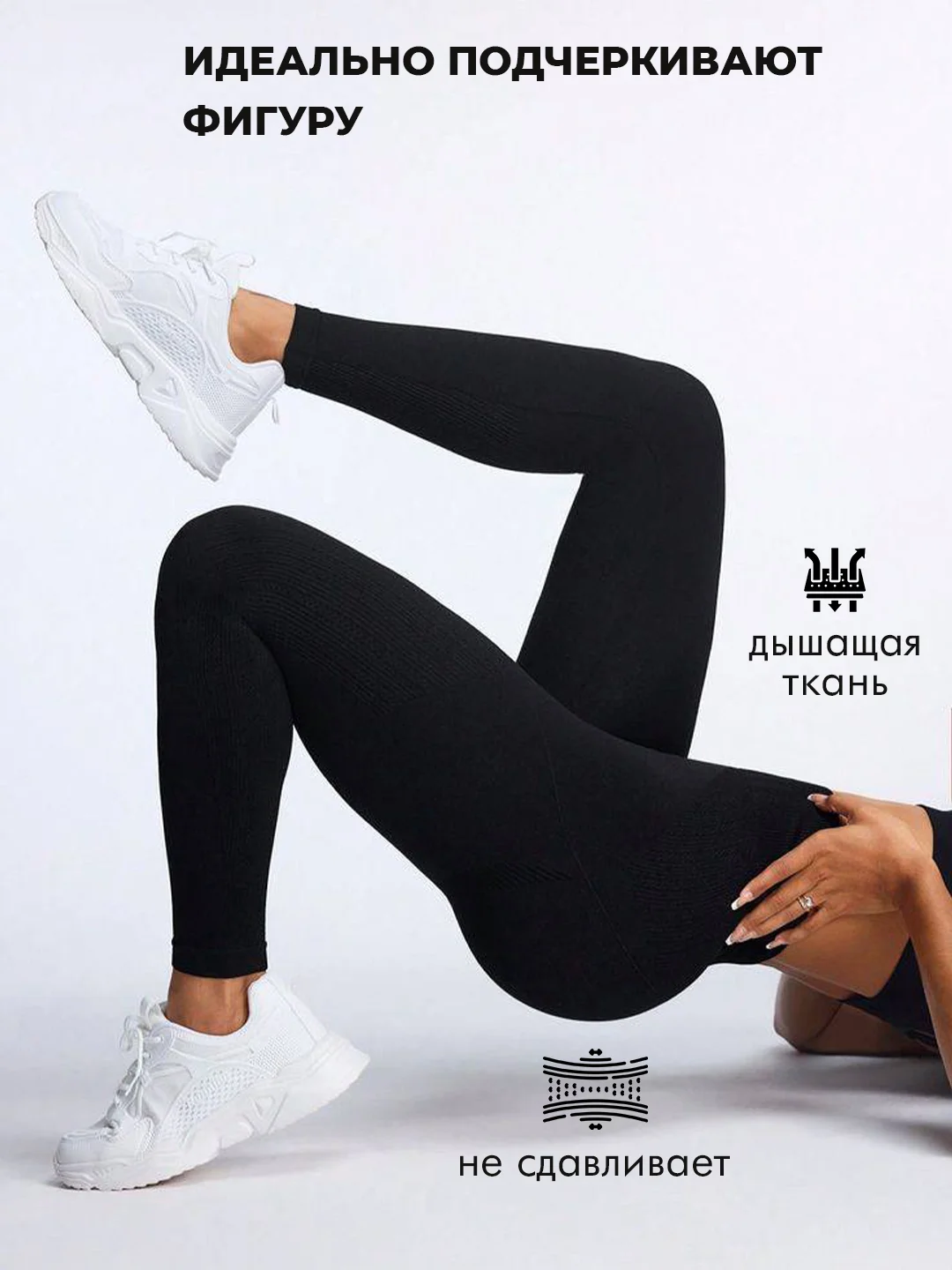 Лосины женские в рубчик, спортивные