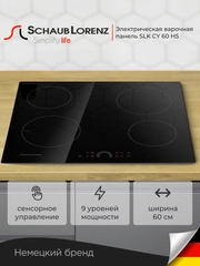 Электрическая варочная панель Slk CY 60 H5