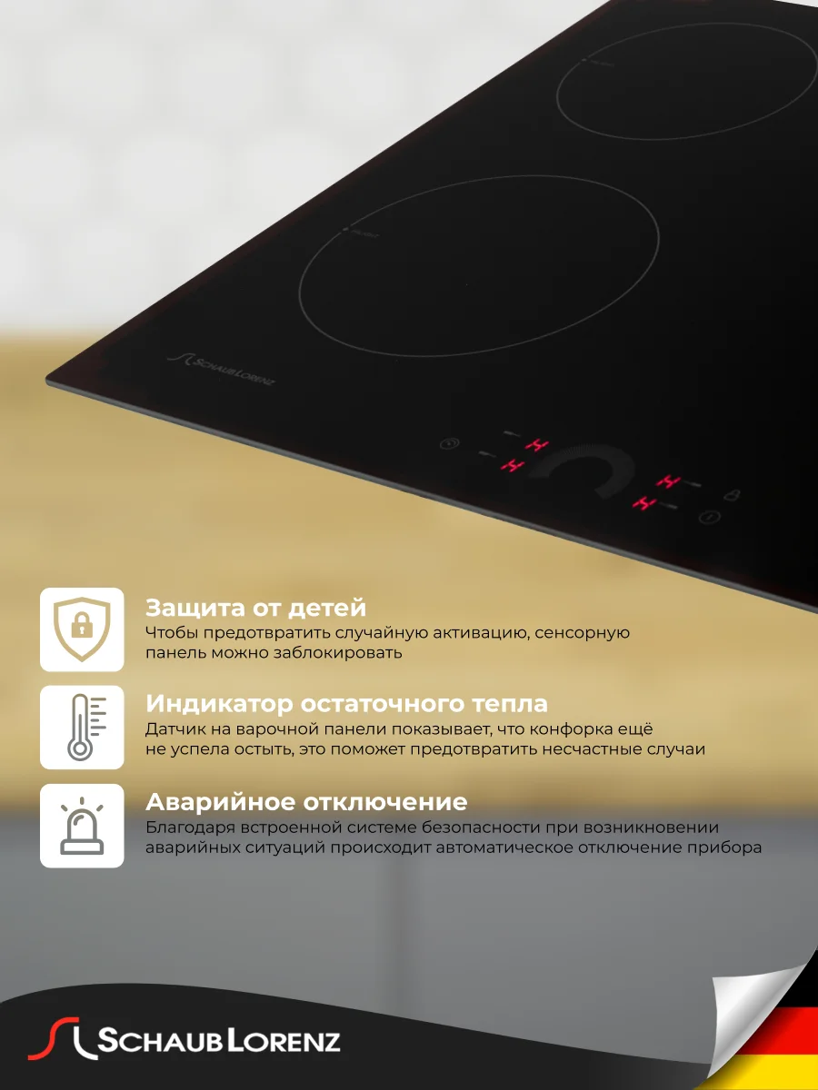 Черный электрическая варочная панель Slk CY 60 H5