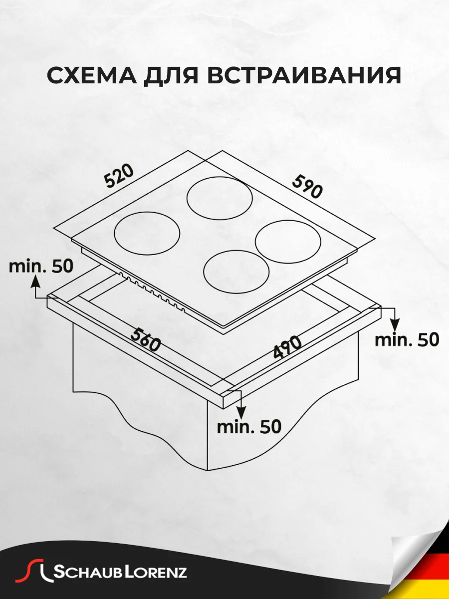 Черный электрическая варочная панель Slk CY 60 H5