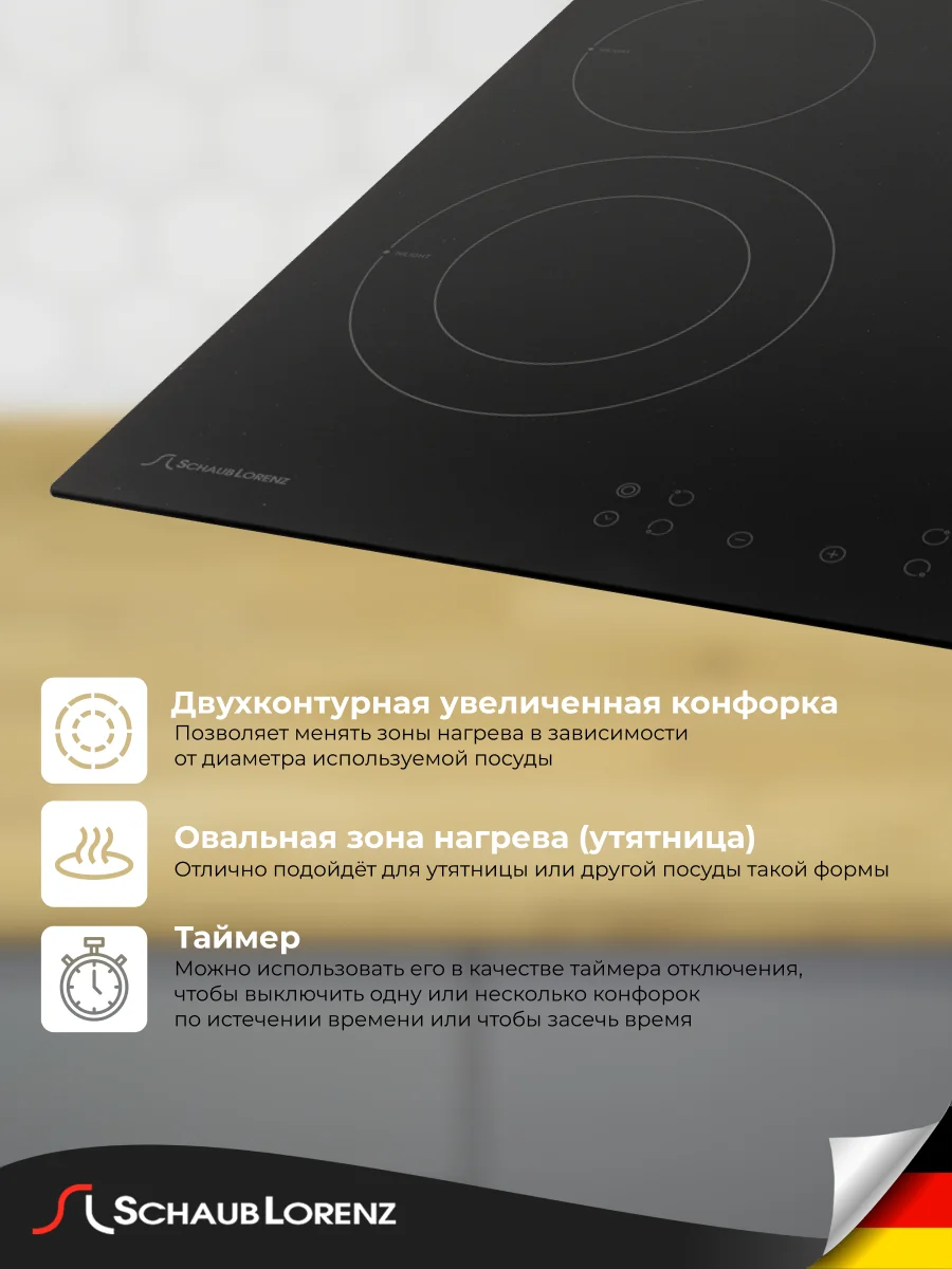 Черный варочная панель, встраиваемая, электрическая, Schaub Lorenz SLK СY 62 T5, 60 см