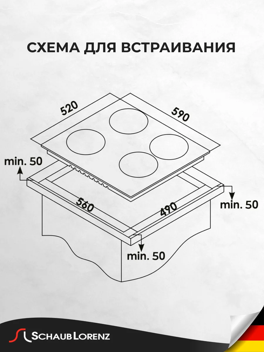 Черный варочная панель, встраиваемая, электрическая, Schaub Lorenz SLK СY 62 T5, 60 см