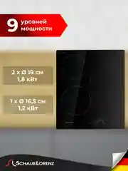 Черный электрическая варочная панель Schaub Lorenz SLK CY 40 H5