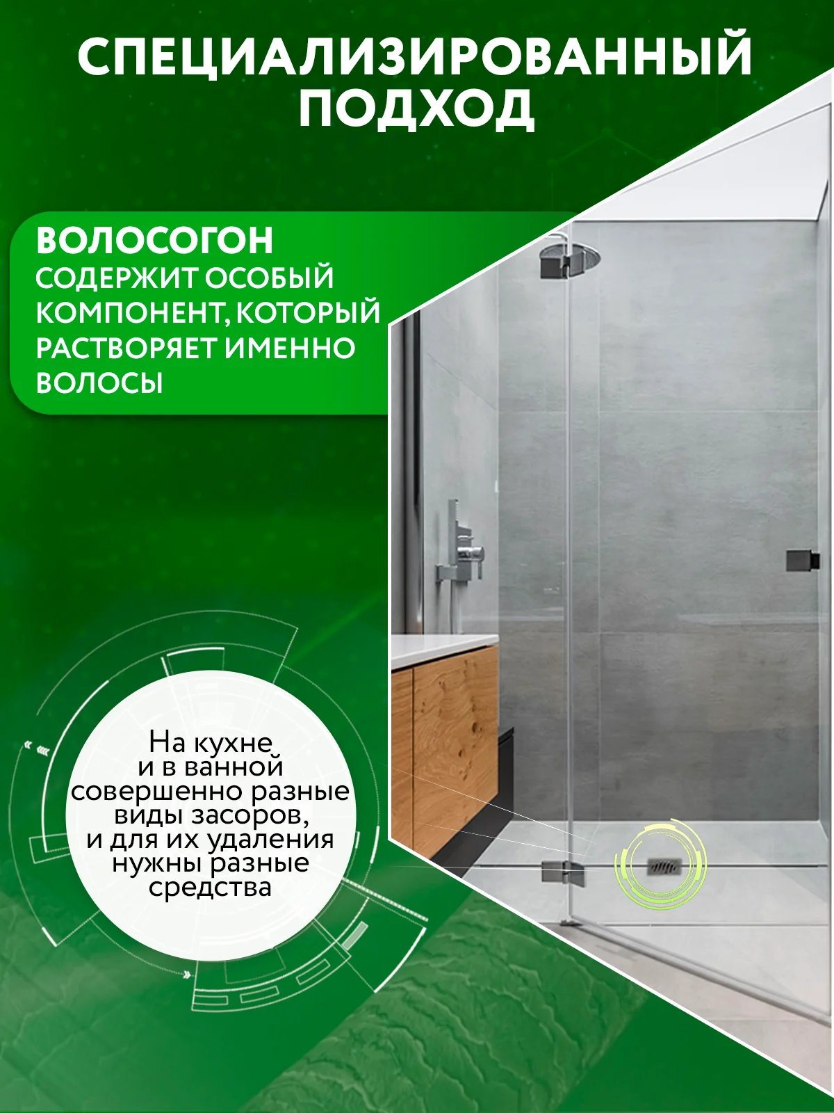 Средство от засоров для очистки, 10 шт