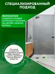 Средство от засоров для очистки, 10 шт
