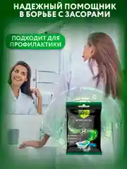 Средство от засоров для очистки, 10 шт