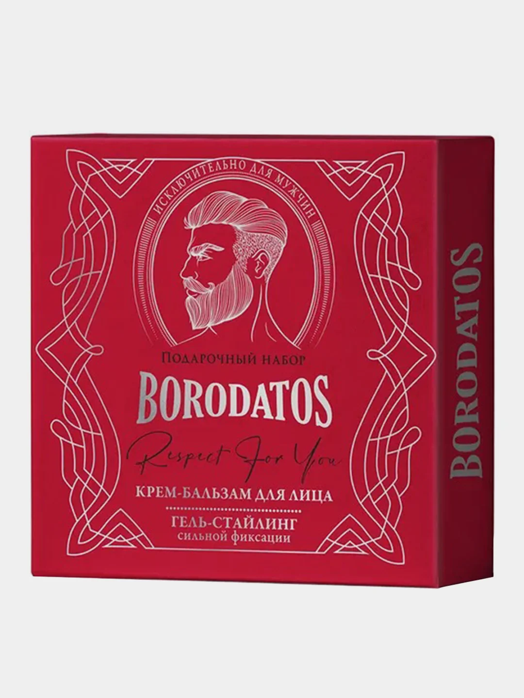 Подарочный набор BORODATOS RESPECT FOR YOU