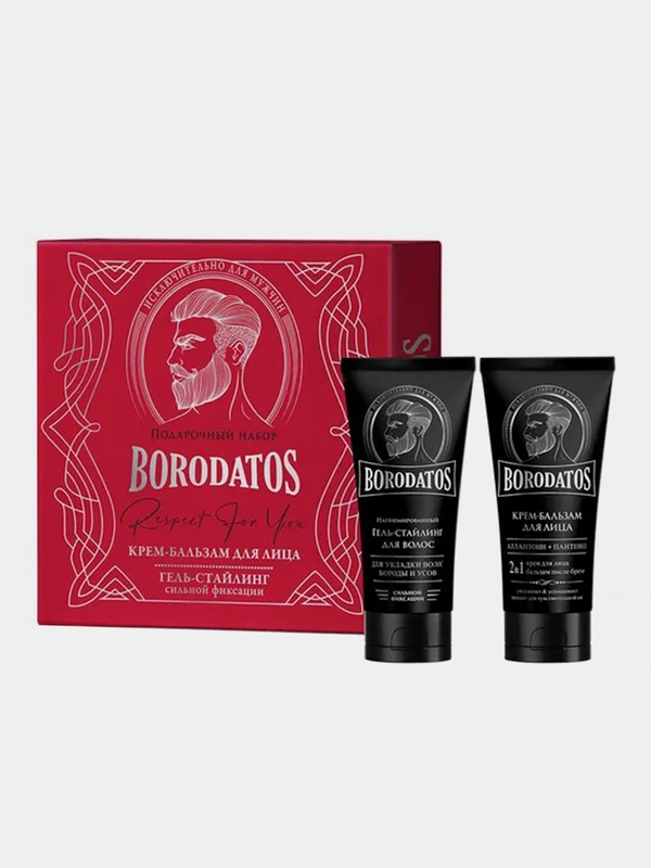 Подарочный набор BORODATOS RESPECT FOR YOU