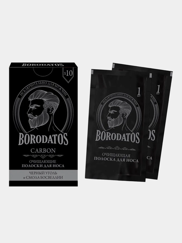 Очищающие полоски для носа BORODATOS, 10 штук