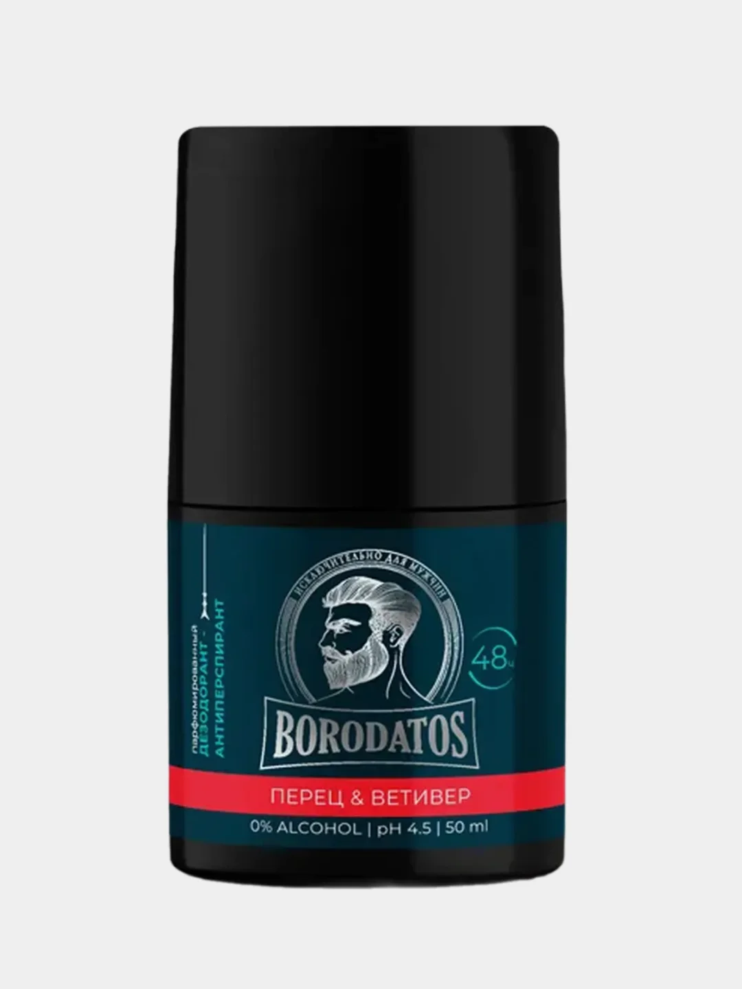 Парфюмированный дезодорант-антиперспирант BORODATOS "Перец & Ветивер", роликовый50 мл