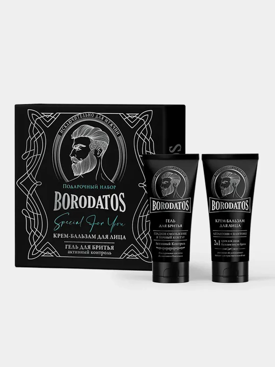 Подарочный набор BORODATOS SPECIAL FOR YOU, гель для бритья и крем-бальзам после бритья