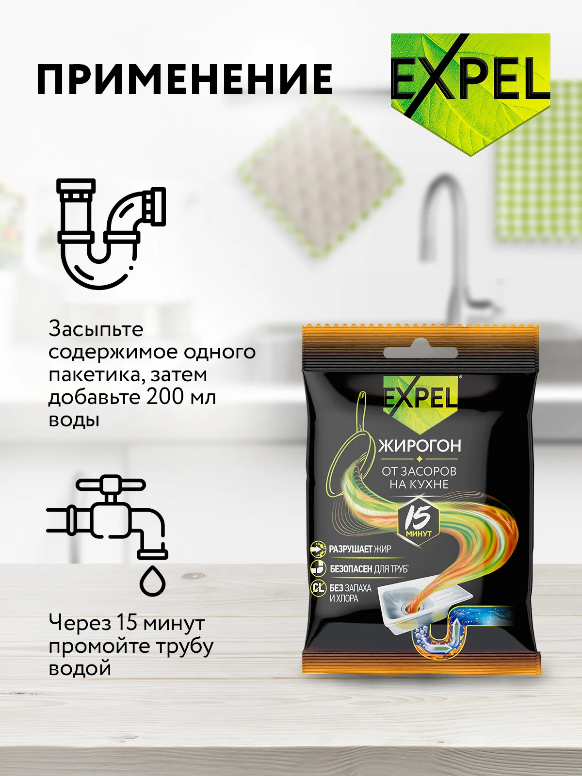Средство для очистки труб от засоров, 10 шт