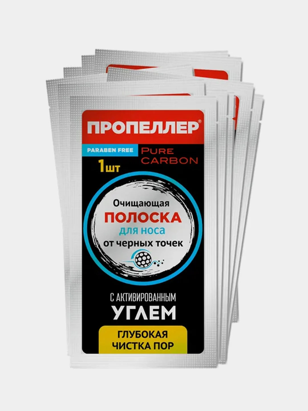 Очищающая полоска Пропеллер, для носа, с активированным углём, 1 штука