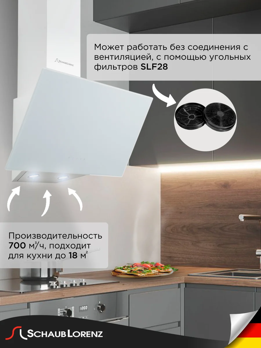 Белый вытяжка Schaub Lorenz SLD DL6420, 60 см