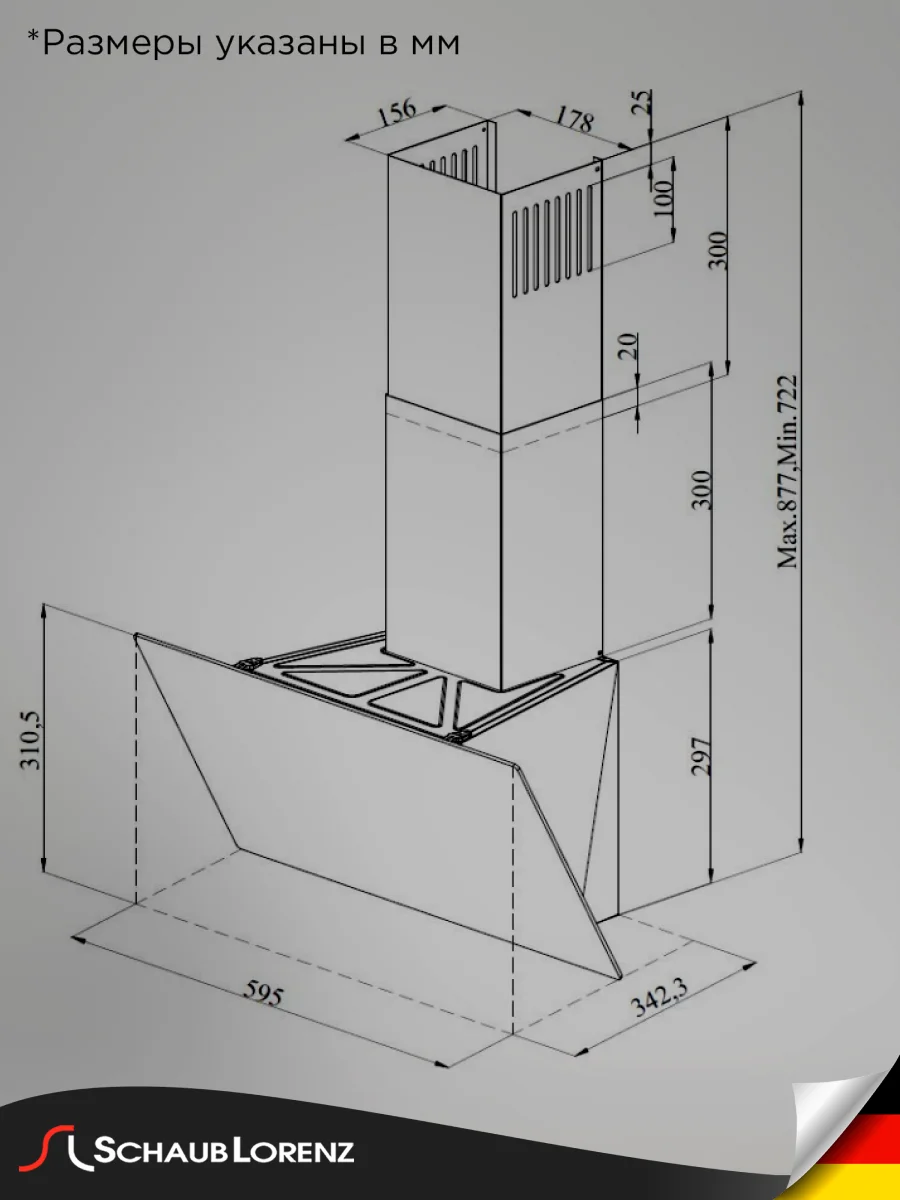Белый вытяжка Schaub Lorenz SLD DL6420, 60 см
