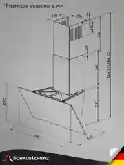 Белый вытяжка Schaub Lorenz SLD DL6420, 60 см
