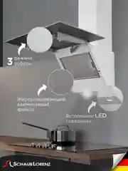Белый вытяжка Schaub Lorenz SLD DL6420, 60 см