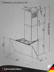 Белый вытяжка Schaub Lorenz SLD DL6410, 60 см