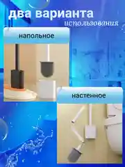 Черный силиконовый ершик для унитаза, 1 шт