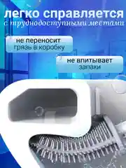 Белый силиконовый ершик для унитаза, 1 шт