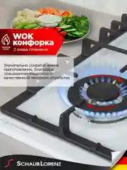 Белый газовая варочная поверхность Schaub Lorenz SLK GW6521
