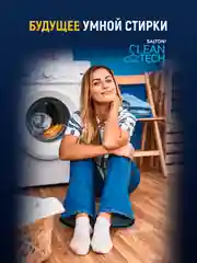 Салфетки для стирки от окрашивания, 50 шт