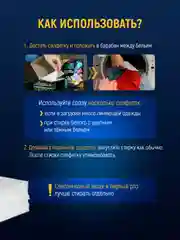 Салфетки для стирки от окрашивания, 50 шт
