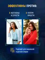 Салфетки для стирки от окрашивания, 50 шт