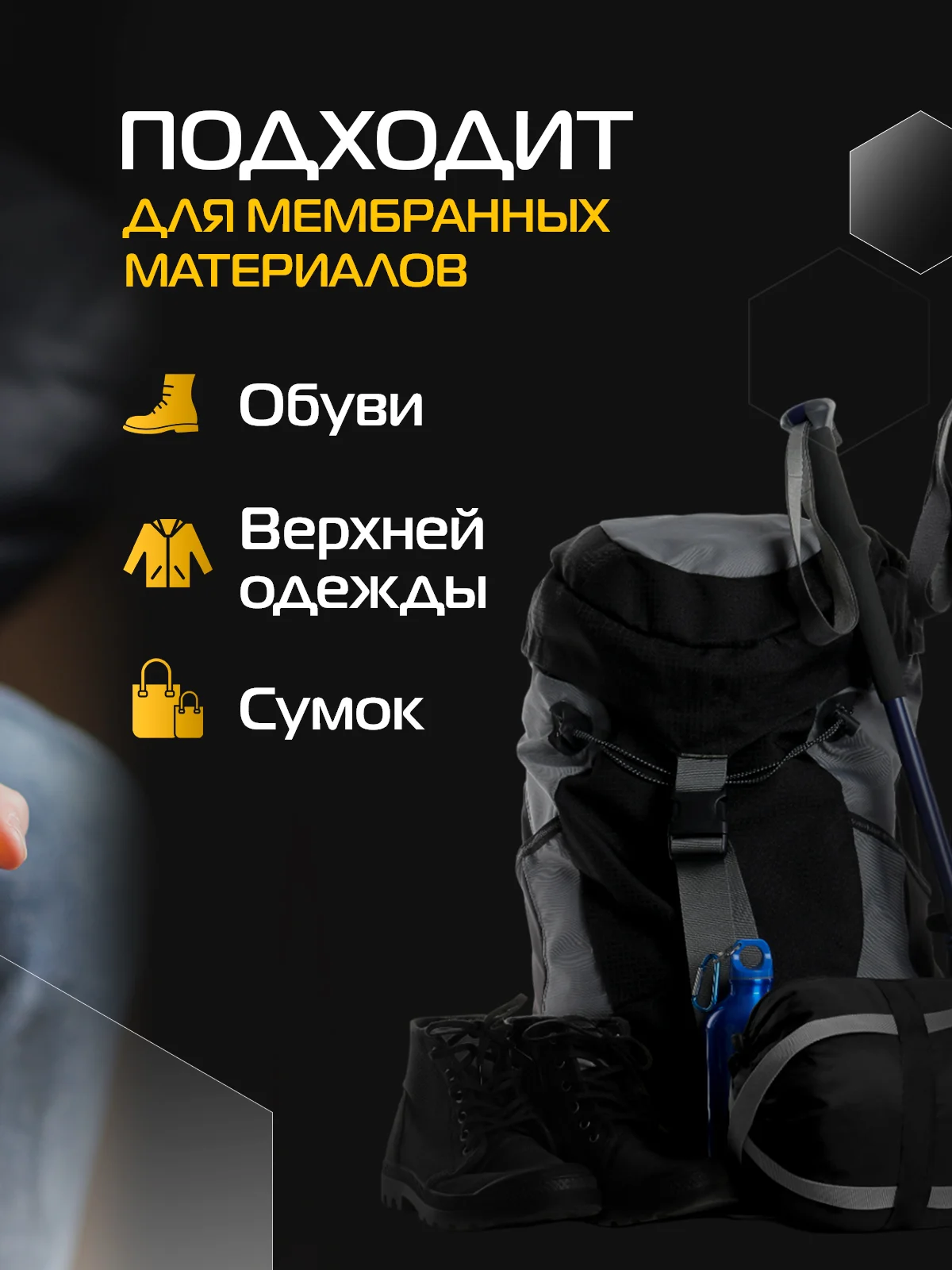 Воск для обуви, черный, 75 мл