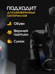 Воск для обуви, черный, 75 мл