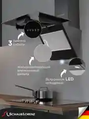 Черный вытяжка Schaub Lorenz SLD DY5410, 50 см