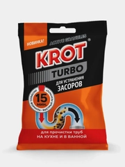 Средство гранулированное для труб КРОТ TURBO, пакет, 90 г
