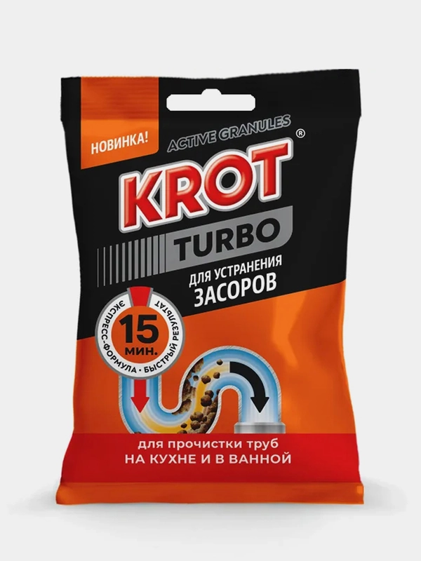 Средство гранулированное для труб КРОТ TURBO, пакет, 90 г