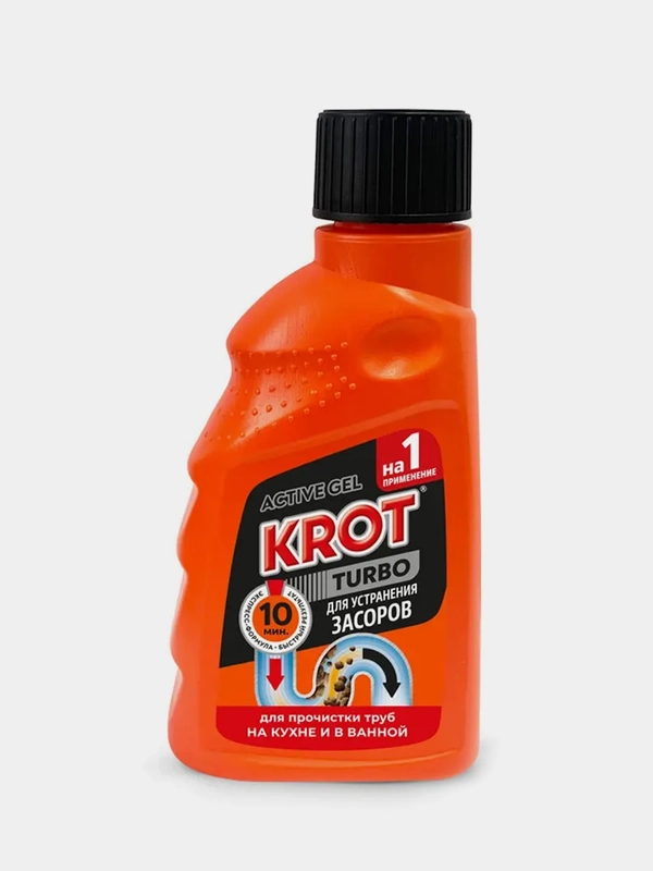 Гель для устранения засоров КРОТ, 250 г