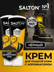 Крем для обуви Черный с аппликатором 2 шт