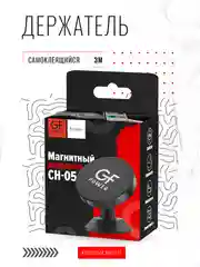 Черный держатель для телефона в машину магнитный GFPoWeR CH-05, на приборную панель, поворотный