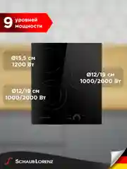 Черный электрическая встраиваемая варочная панель Schaub Lorenz SLK CY 42 H5, 45 см