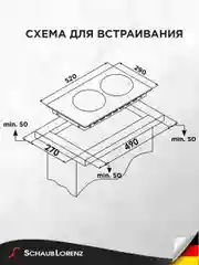 Черный индукционная встраиваемая варочная панель Schaub Lorenz SLK IY 32 T5, стеклокерамика