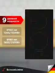 Черный индукционная встраиваемая варочная панель Schaub Lorenz SLK IY 32 T5, стеклокерамика